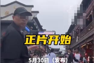 队危速归！科尔：球队在防守端缺乏沟通 我们需要追梦来激励我们