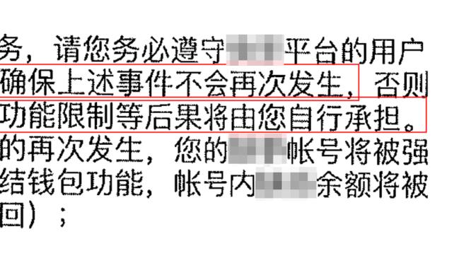 名宿：教练有责任在困境中站在球员身前，图赫尔和球队像凑合状态