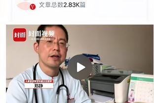 范弗里特谈被逆转：我们执行力没到位 对手加强了防守